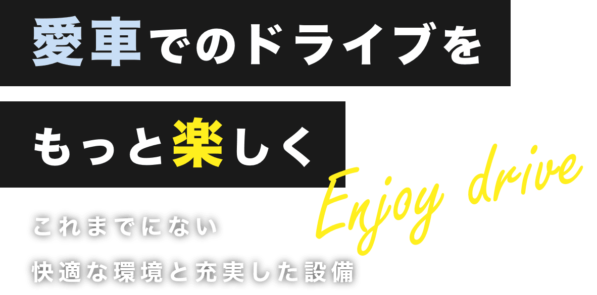 メールフォームから問い合わせる